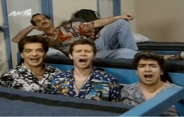 της ελλάδος τα παιδιά - βλάχος, ντάλας, πλαπούτας, χλαπάτσας